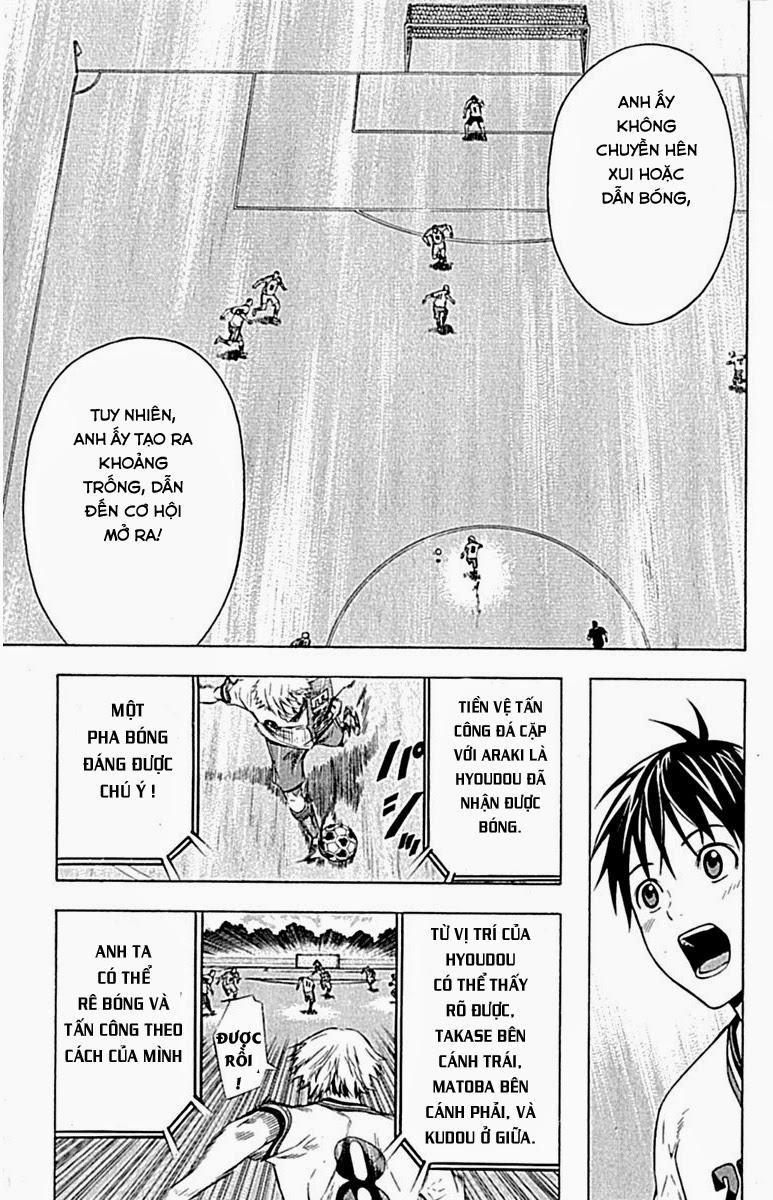 Area No Kishi Chapter 79 - 20