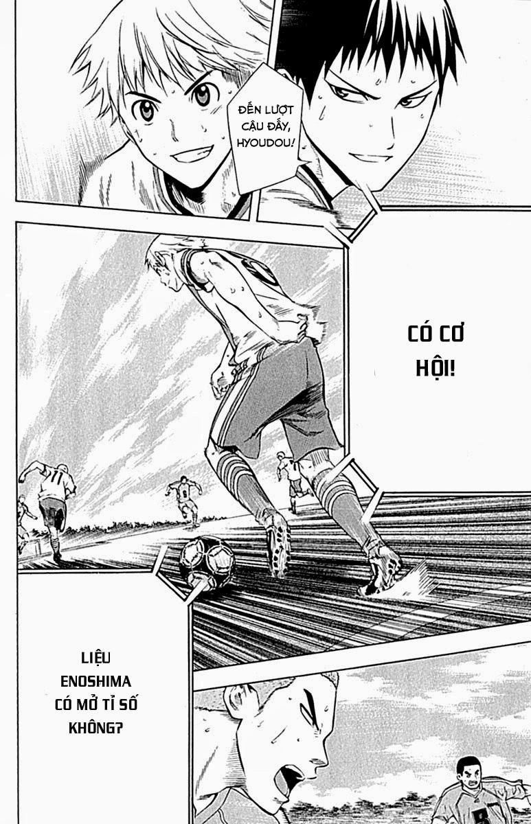 Area No Kishi Chapter 79 - 21