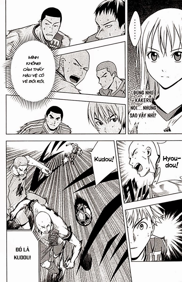 Area No Kishi Chapter 80 - 2