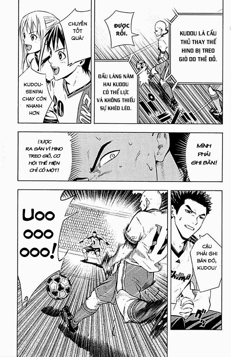 Area No Kishi Chapter 80 - 3