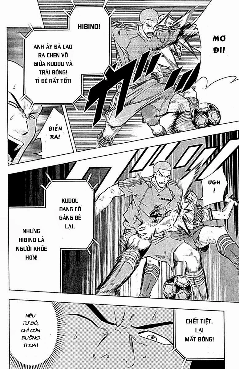 Area No Kishi Chapter 80 - 4