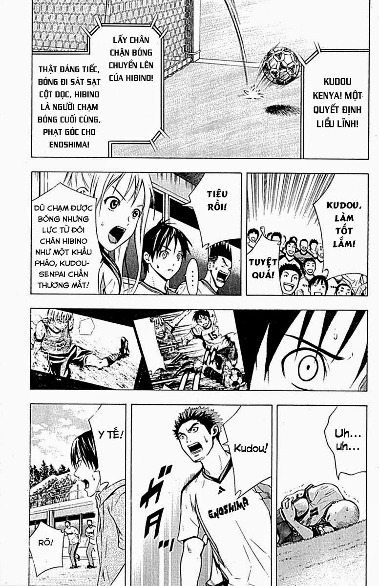 Area No Kishi Chapter 80 - 6