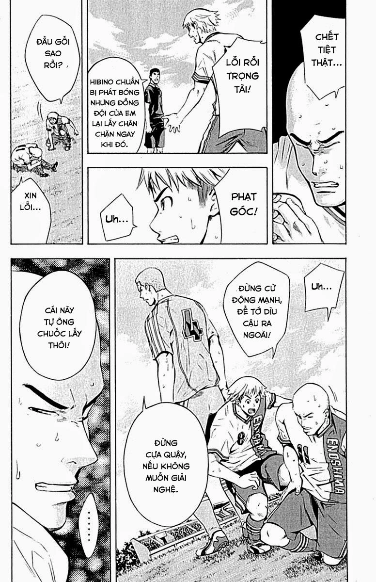 Area No Kishi Chapter 80 - 7