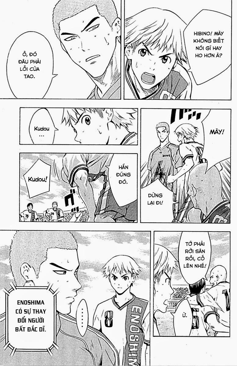 Area No Kishi Chapter 80 - 8