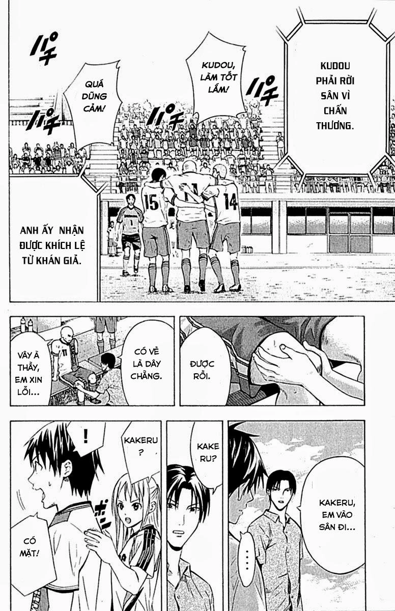 Area No Kishi Chapter 80 - 9