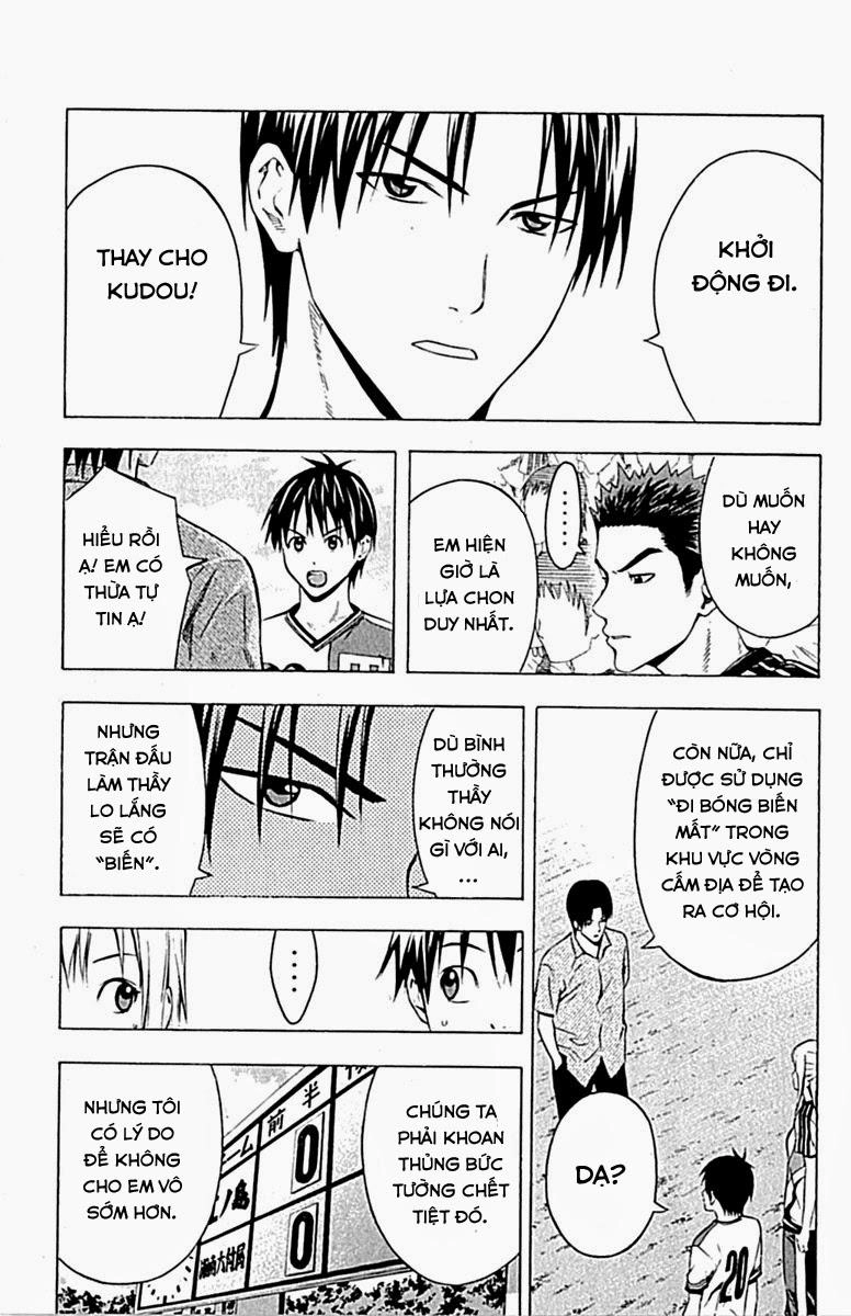 Area No Kishi Chapter 80 - 10