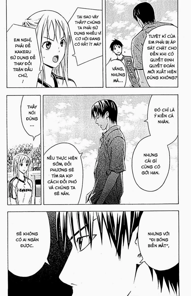 Area No Kishi Chapter 80 - 11