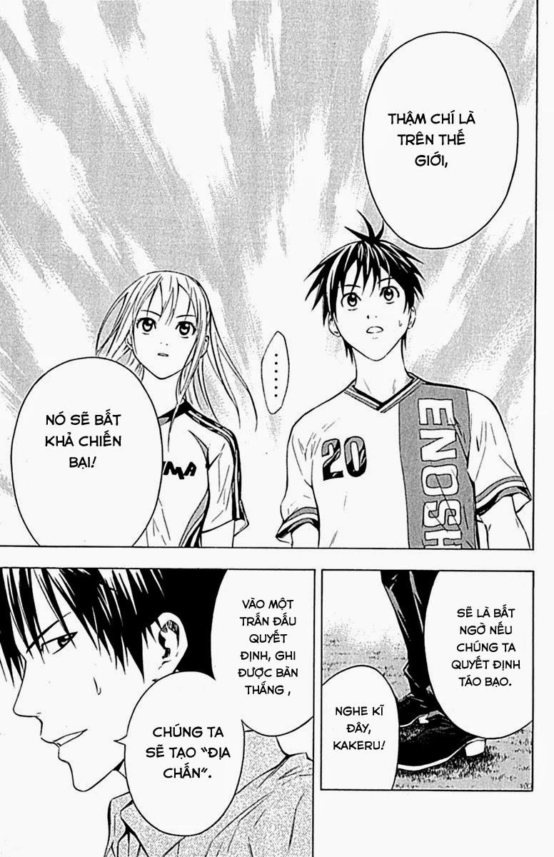 Area No Kishi Chapter 80 - 12