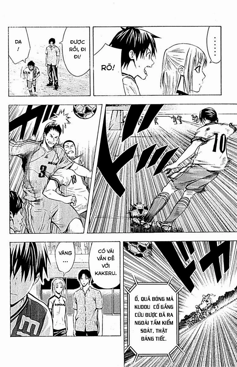 Area No Kishi Chapter 80 - 13