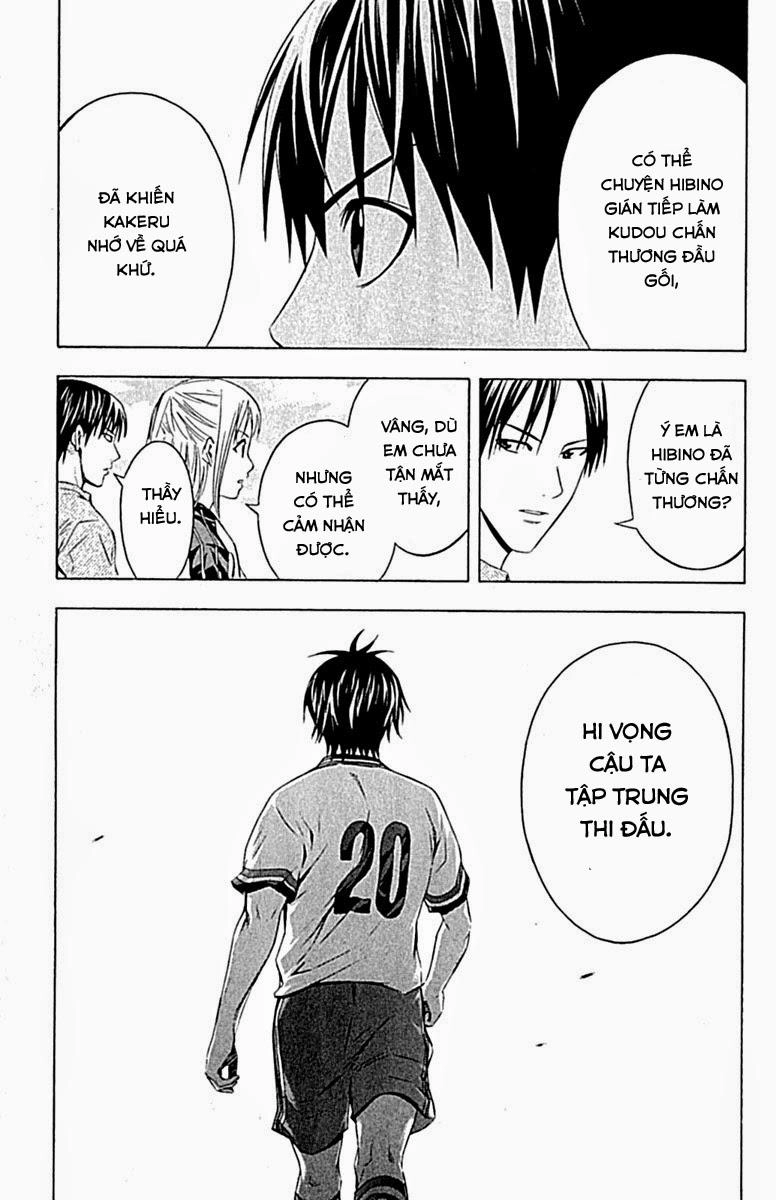 Area No Kishi Chapter 80 - 14