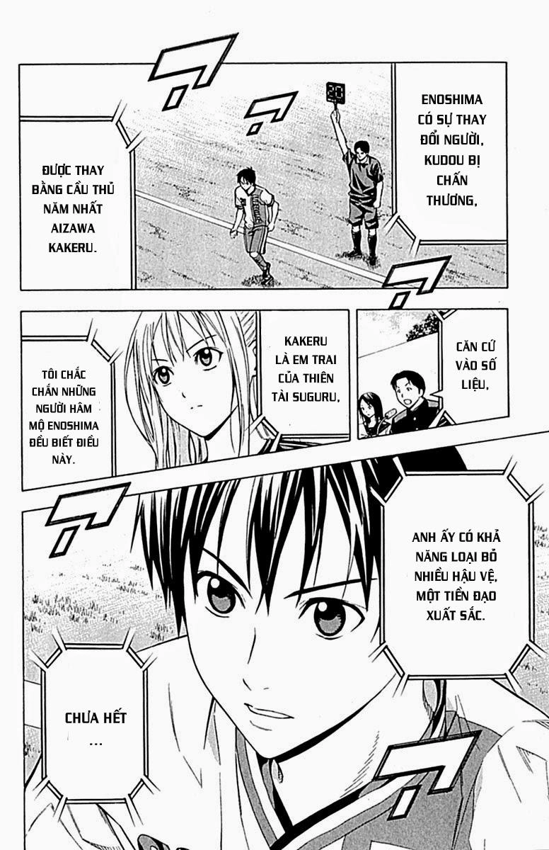 Area No Kishi Chapter 80 - 15