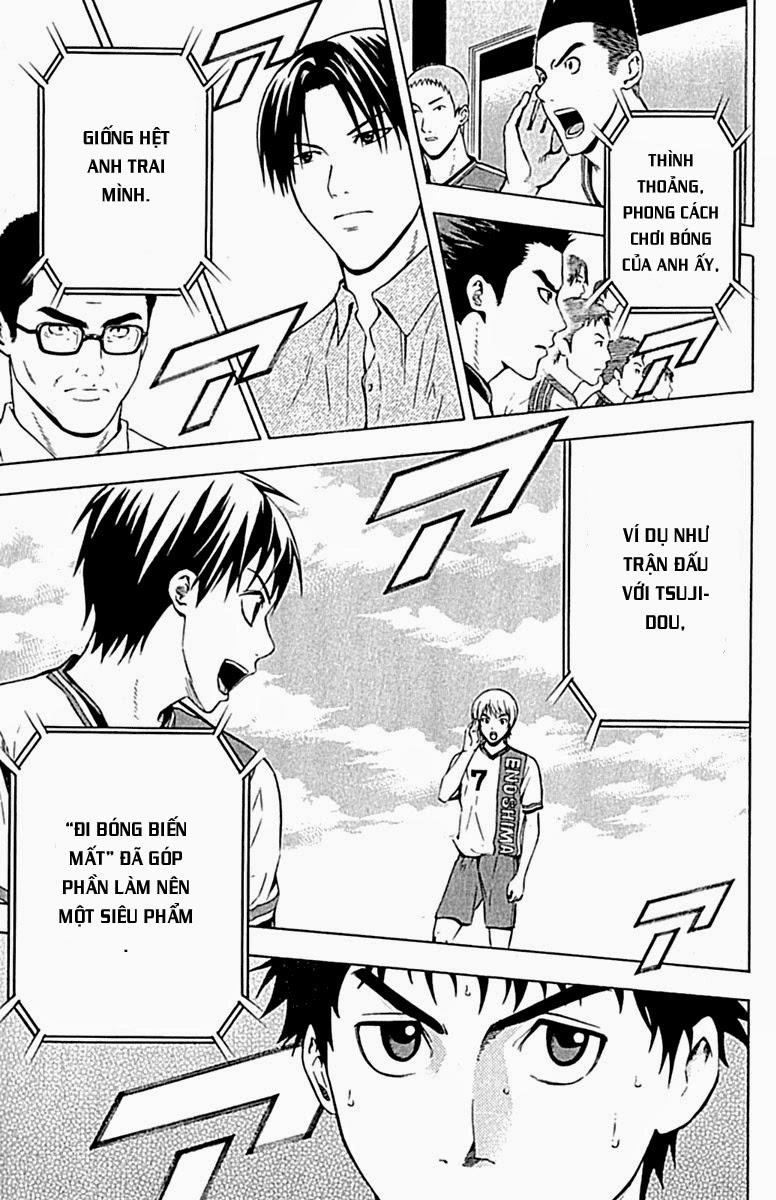 Area No Kishi Chapter 80 - 16