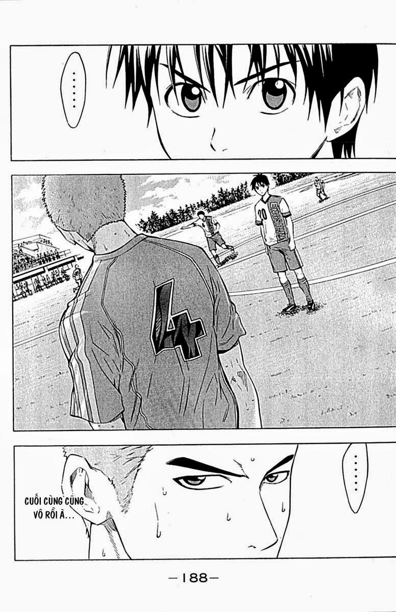 Area No Kishi Chapter 80 - 17