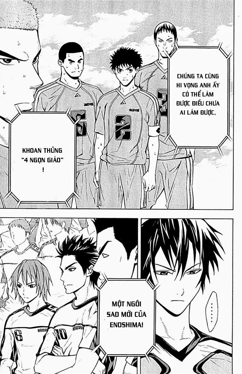 Area No Kishi Chapter 80 - 18