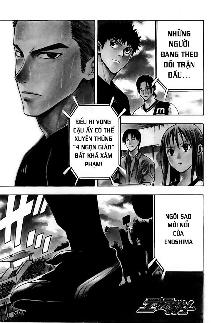 Area No Kishi Chapter 81 - 1