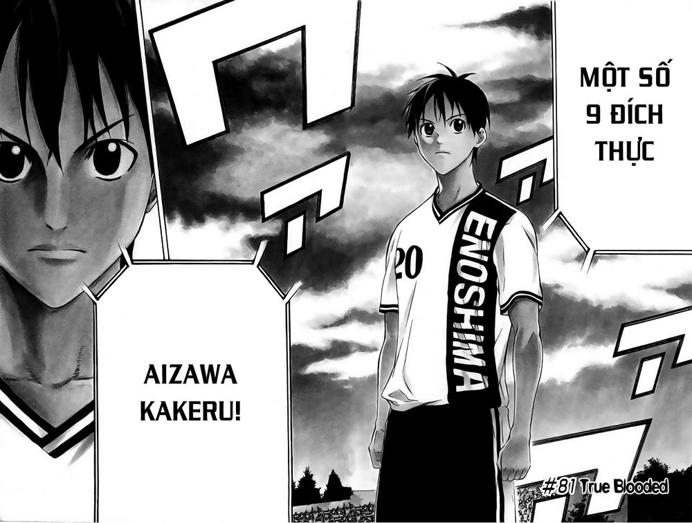 Area No Kishi Chapter 81 - 2