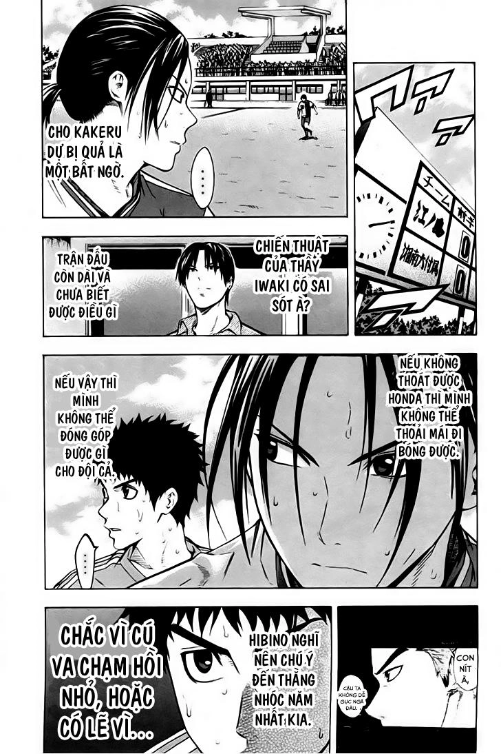 Area No Kishi Chapter 81 - 4