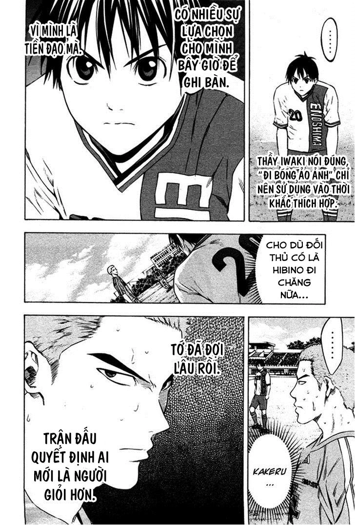 Area No Kishi Chapter 81 - 5