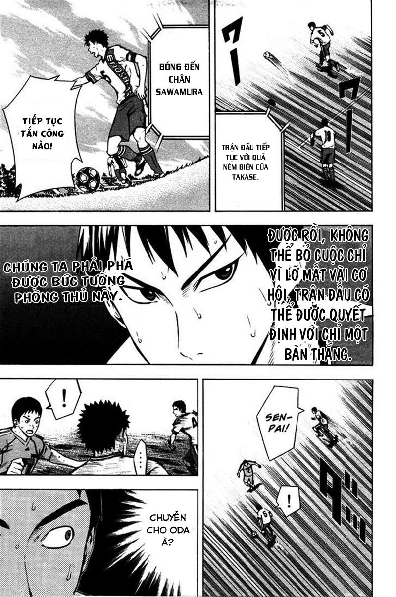 Area No Kishi Chapter 81 - 6