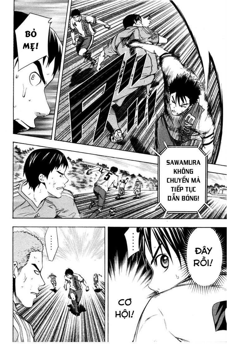 Area No Kishi Chapter 81 - 7