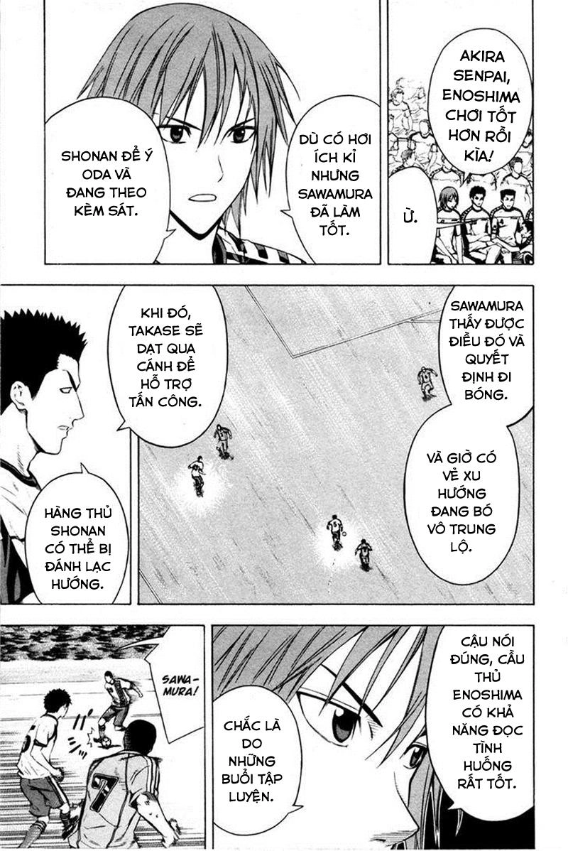 Area No Kishi Chapter 81 - 8