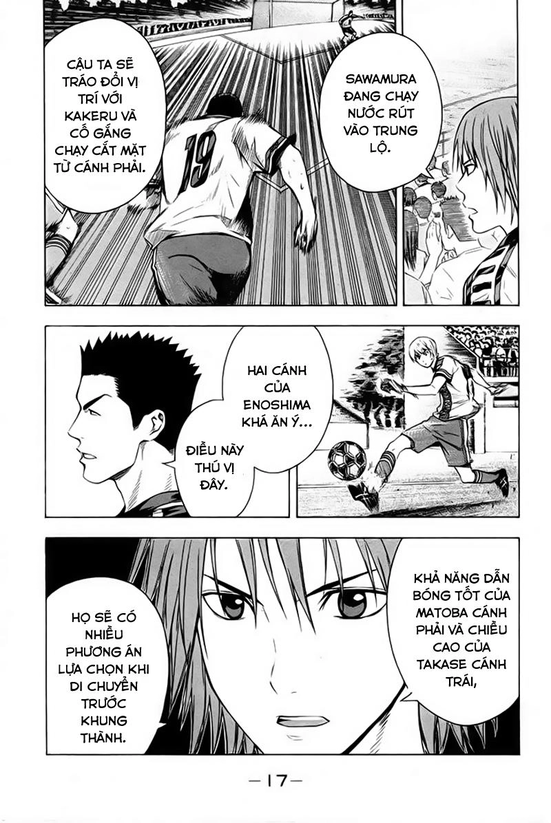 Area No Kishi Chapter 81 - 10