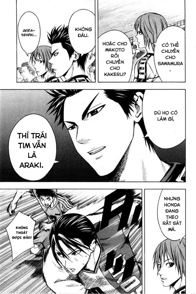 Area No Kishi Chapter 81 - 12