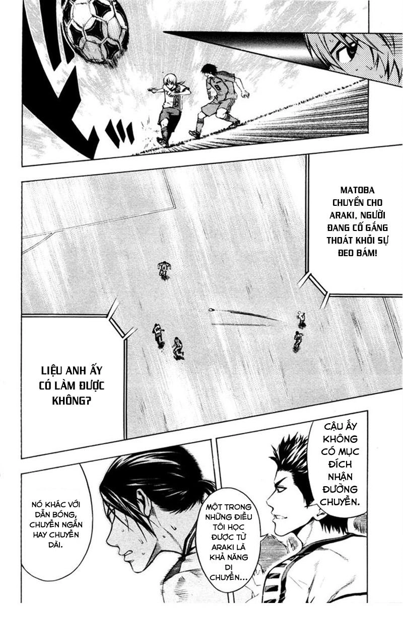 Area No Kishi Chapter 81 - 13