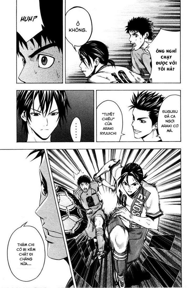 Area No Kishi Chapter 81 - 14