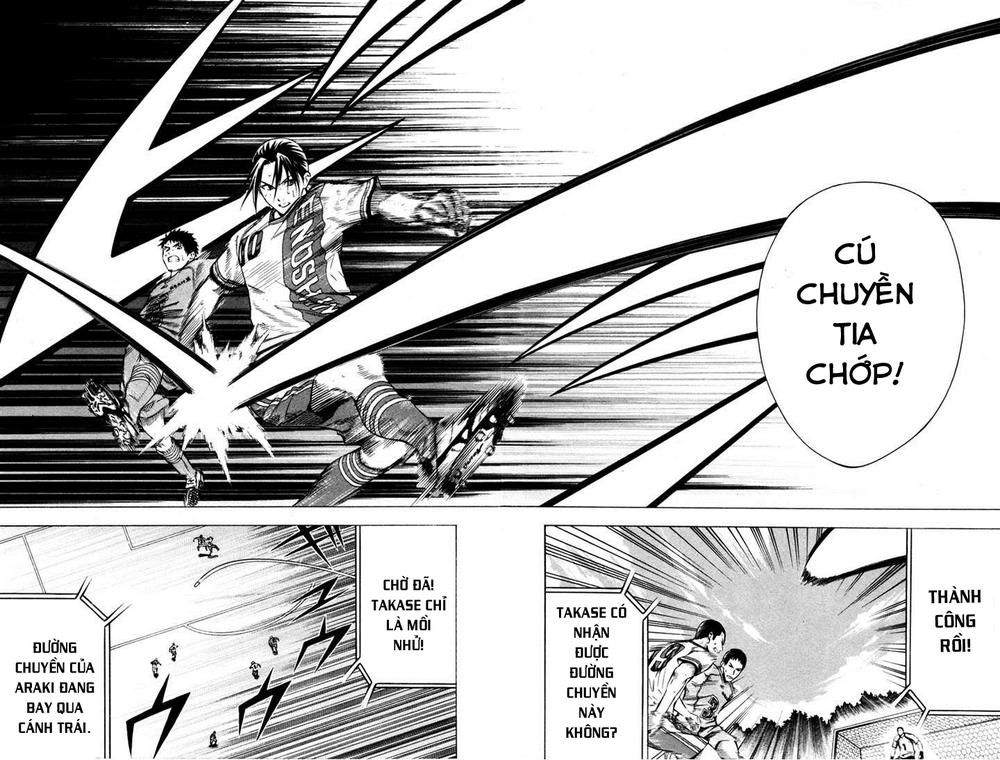 Area No Kishi Chapter 81 - 15