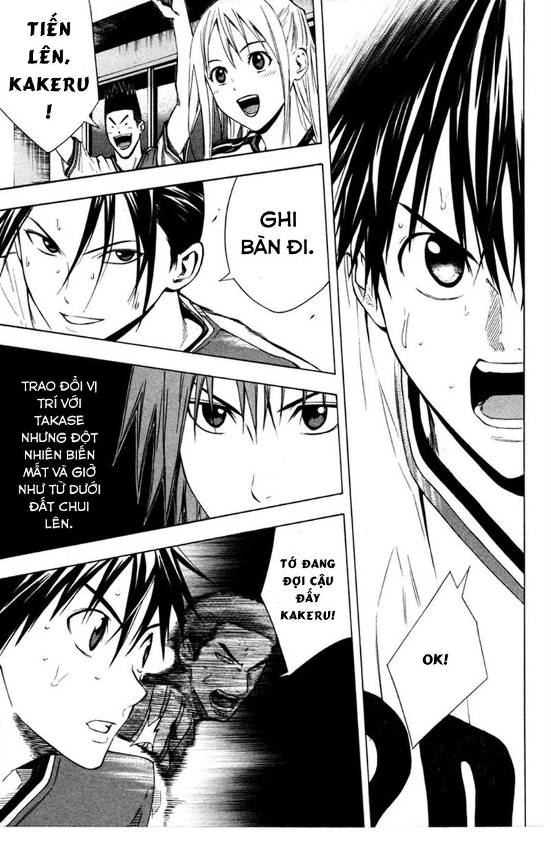 Area No Kishi Chapter 81 - 17