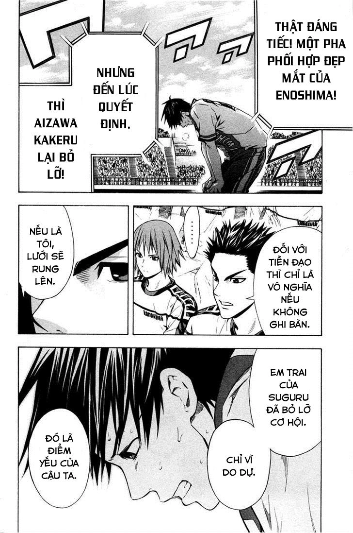 Area No Kishi Chapter 81 - 20