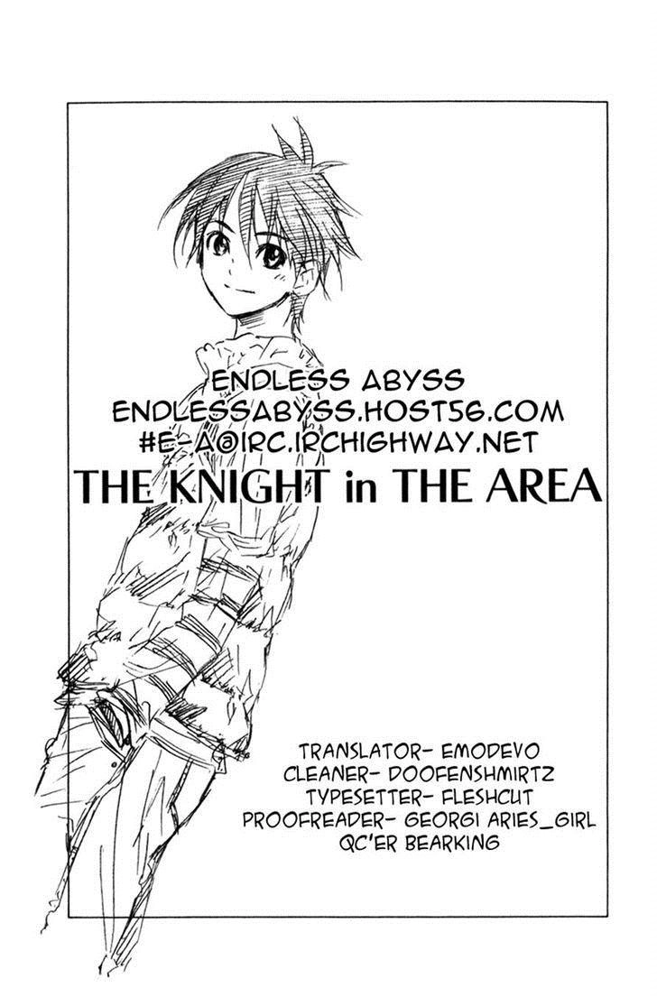 Area No Kishi Chapter 81 - 23