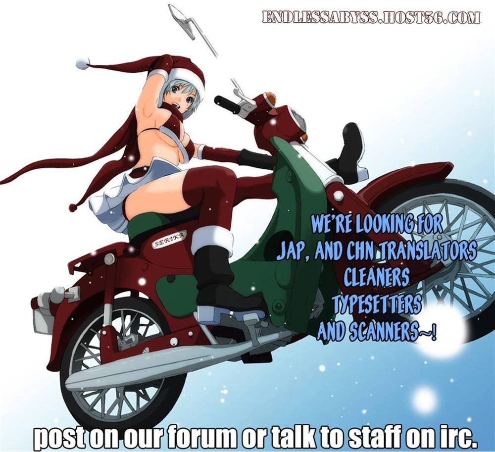 Area No Kishi Chapter 81 - 24