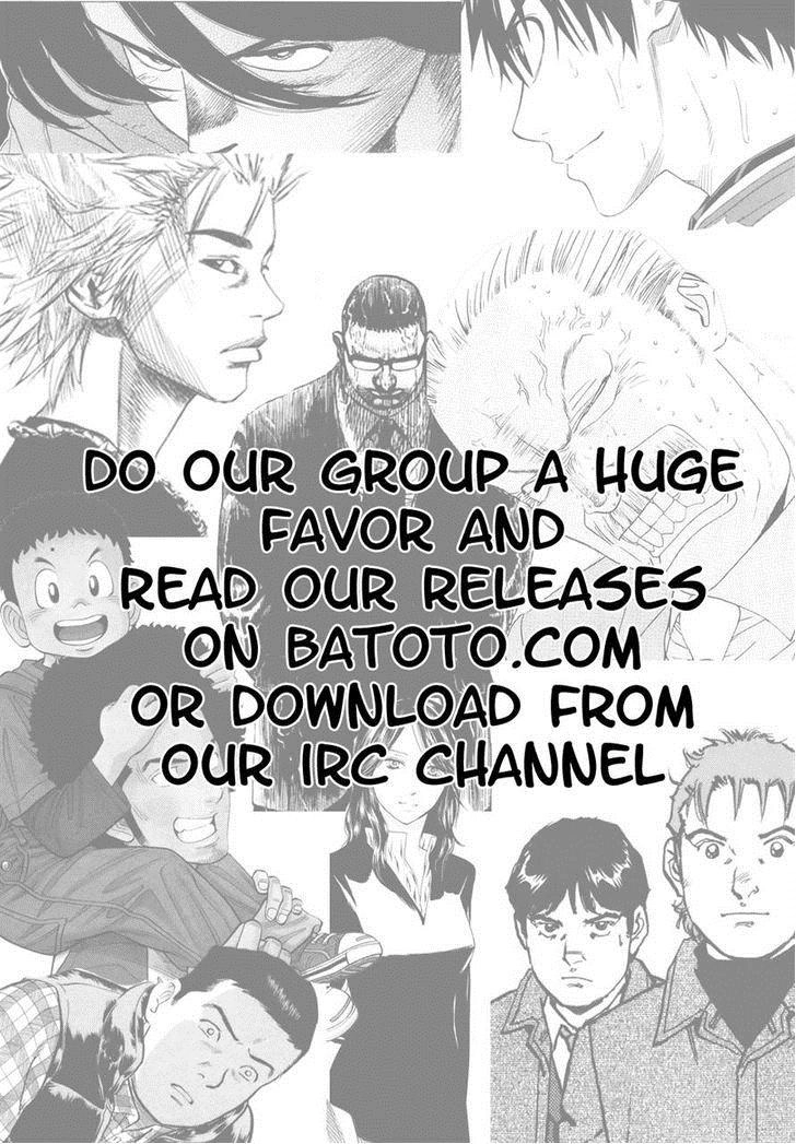 Area No Kishi Chapter 81 - 25