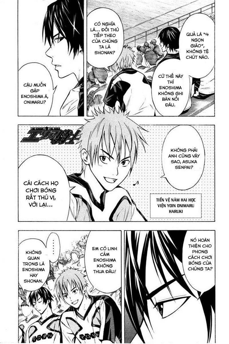 Area No Kishi Chapter 82 - 2