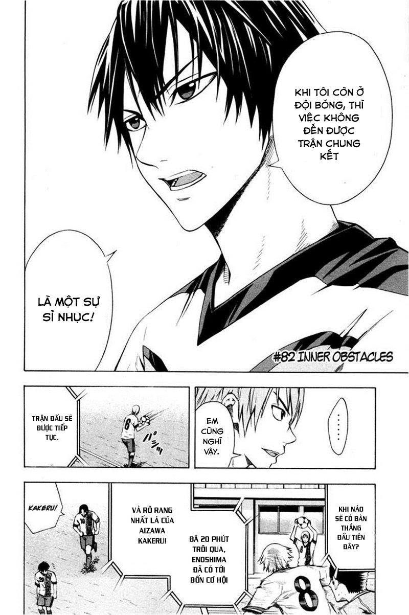 Area No Kishi Chapter 82 - 3