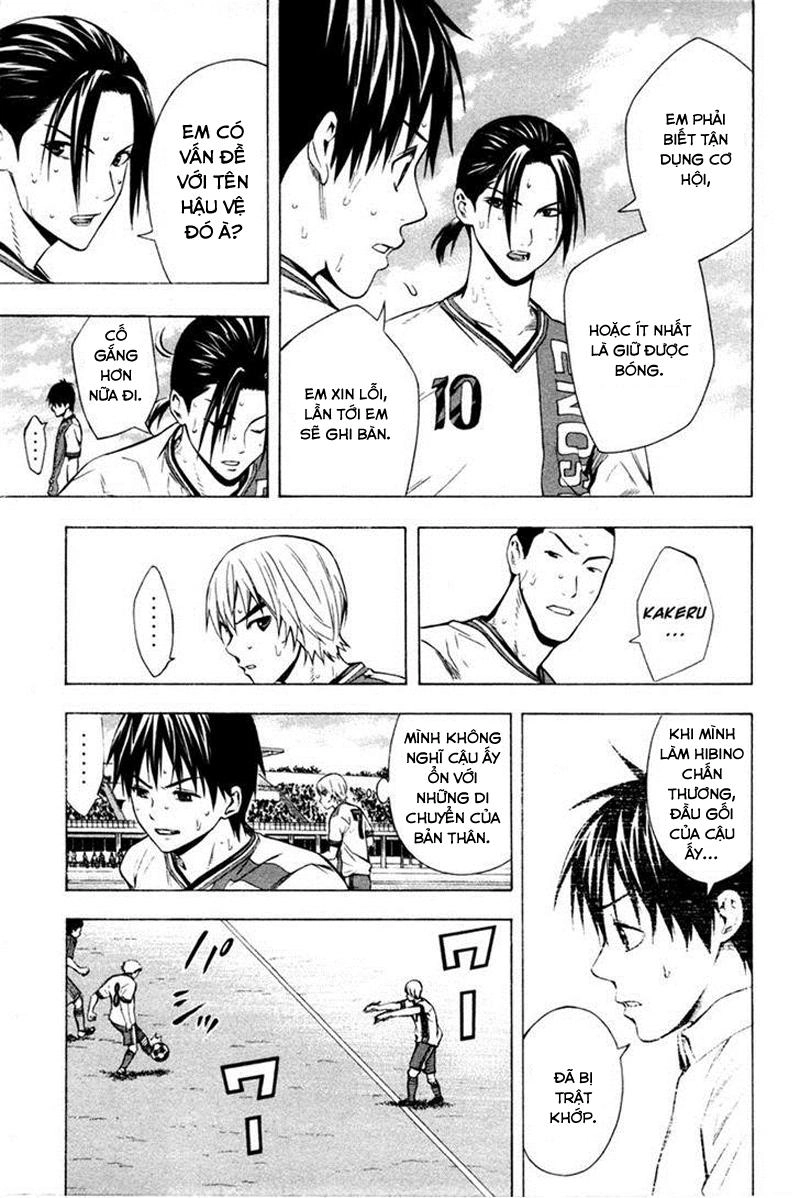 Area No Kishi Chapter 82 - 4