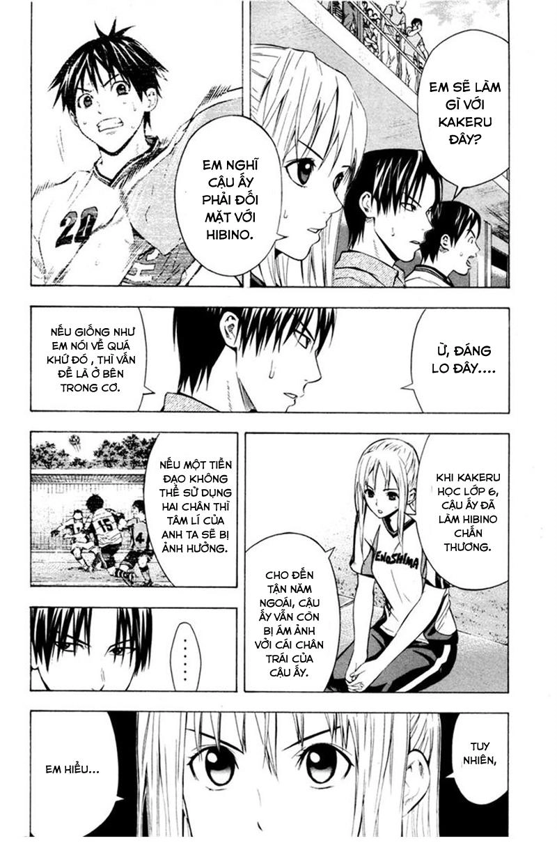 Area No Kishi Chapter 82 - 5