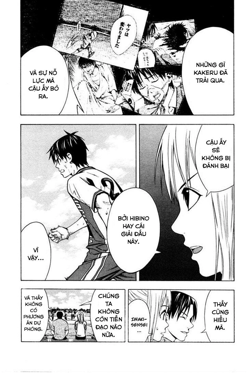 Area No Kishi Chapter 82 - 6