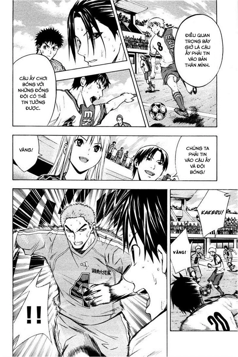 Area No Kishi Chapter 82 - 7