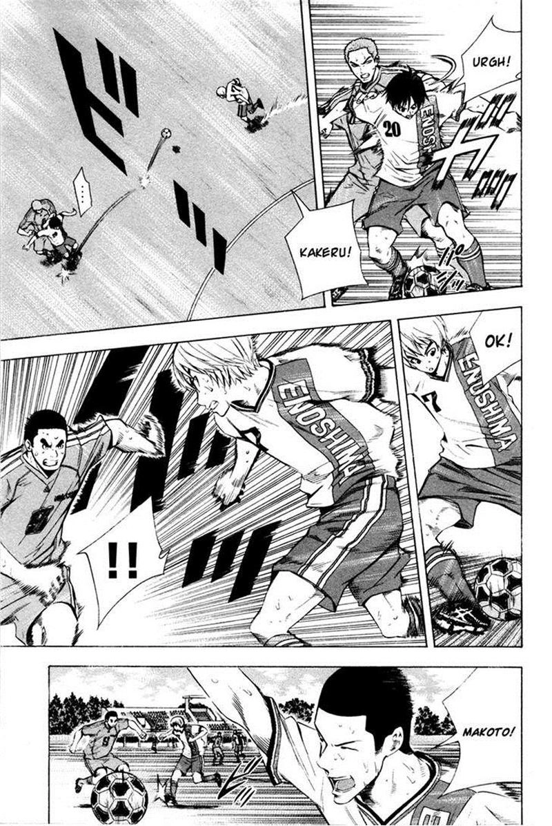 Area No Kishi Chapter 82 - 8