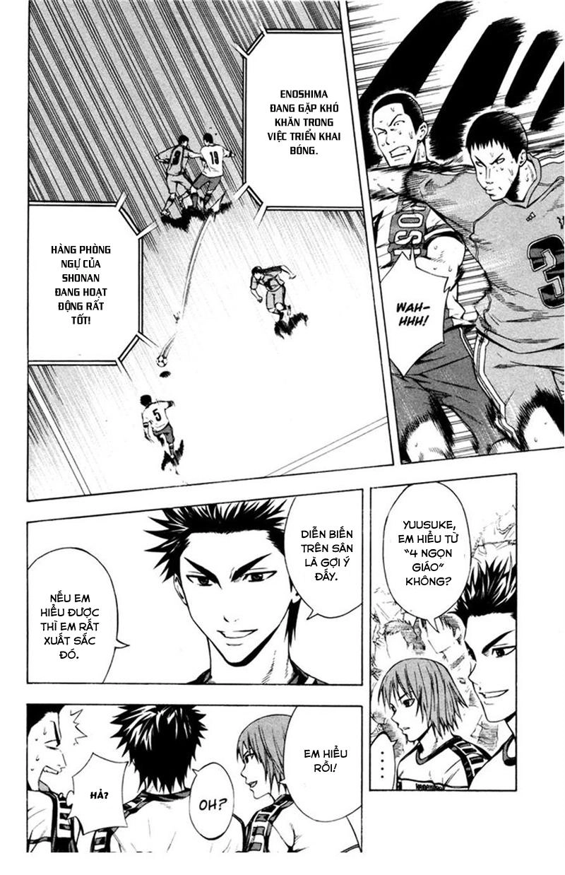 Area No Kishi Chapter 82 - 9