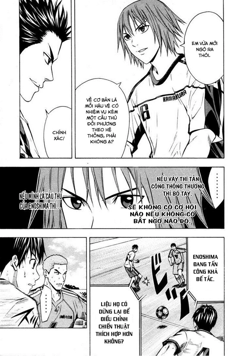 Area No Kishi Chapter 82 - 10