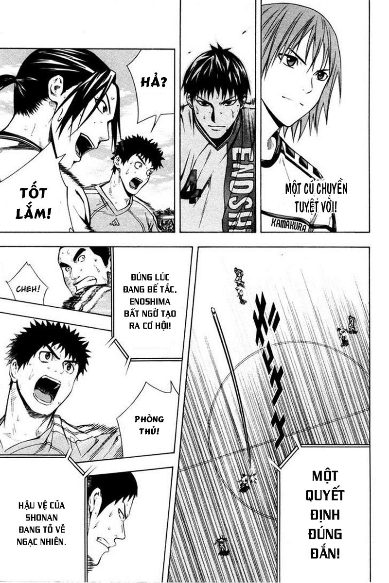 Area No Kishi Chapter 82 - 12