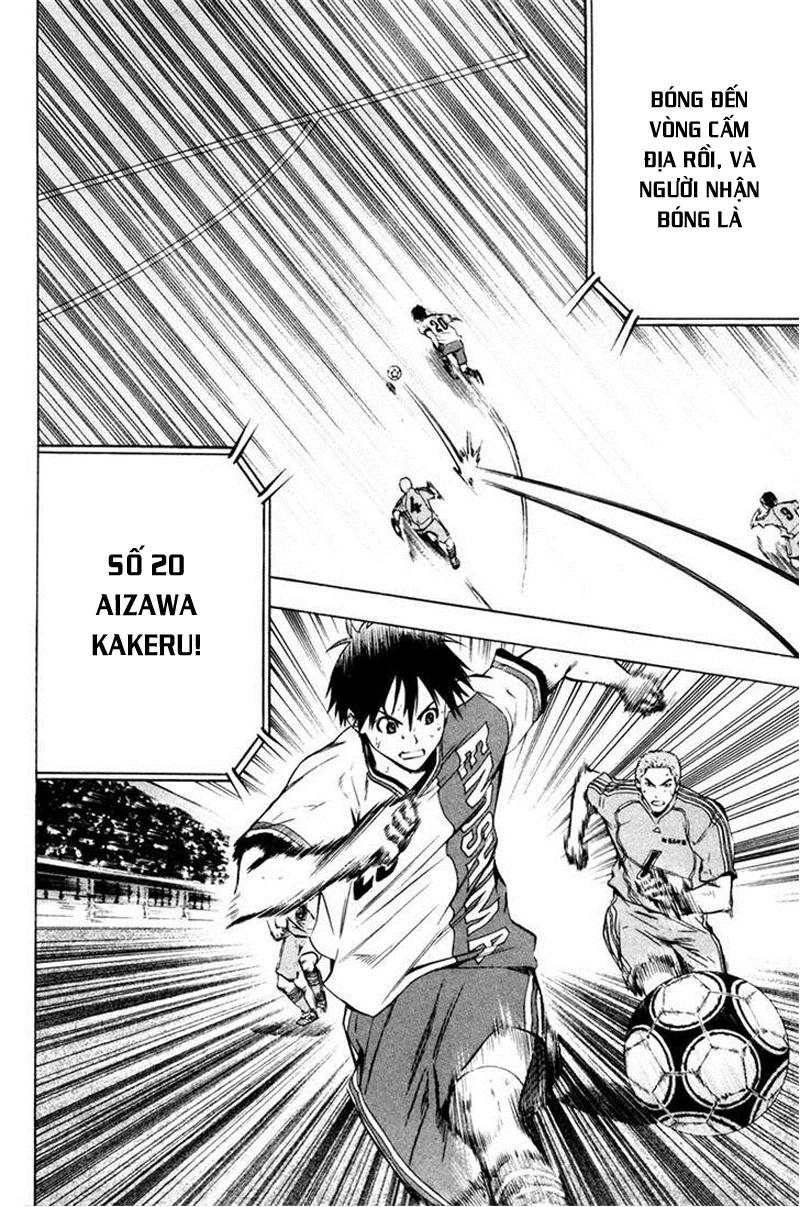 Area No Kishi Chapter 82 - 13