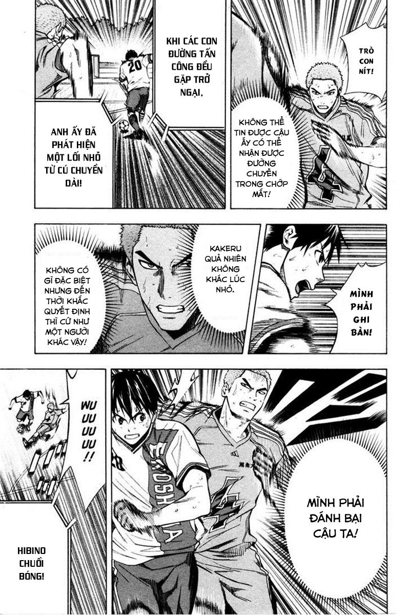 Area No Kishi Chapter 82 - 14