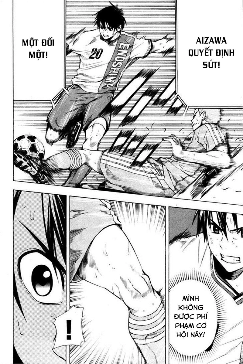 Area No Kishi Chapter 82 - 15