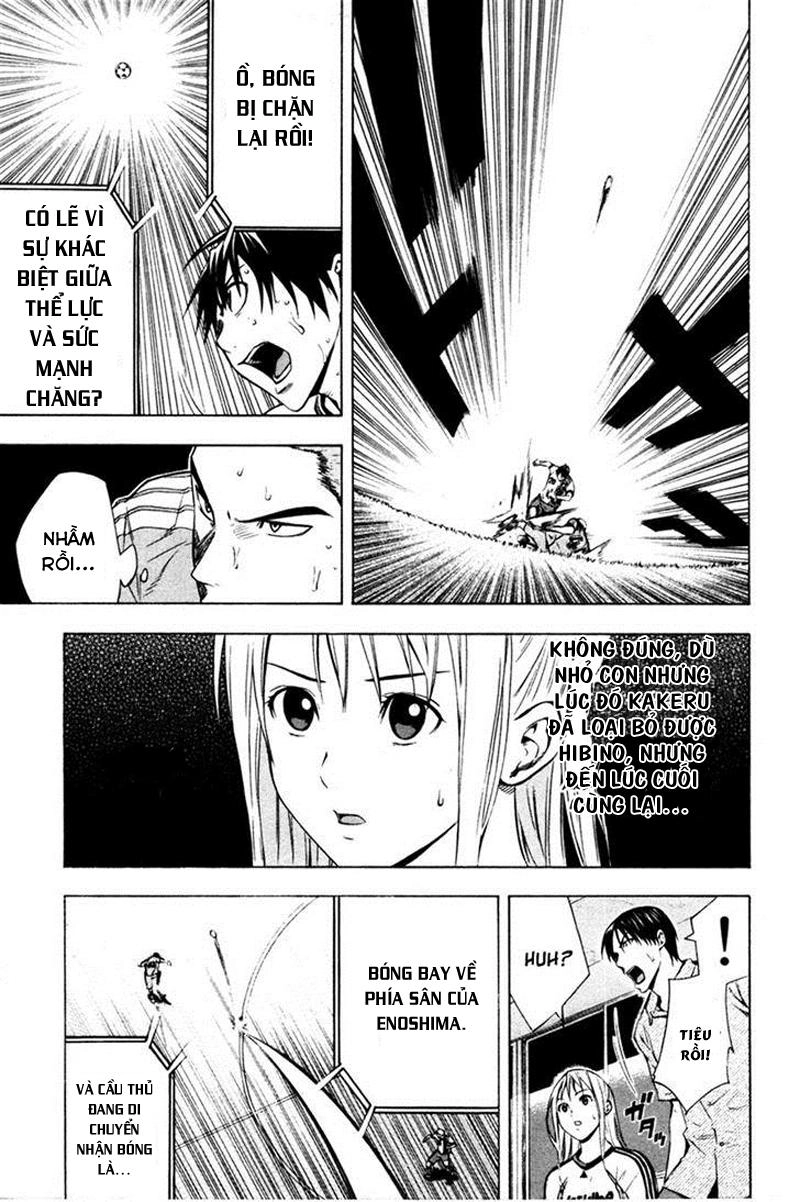 Area No Kishi Chapter 82 - 16