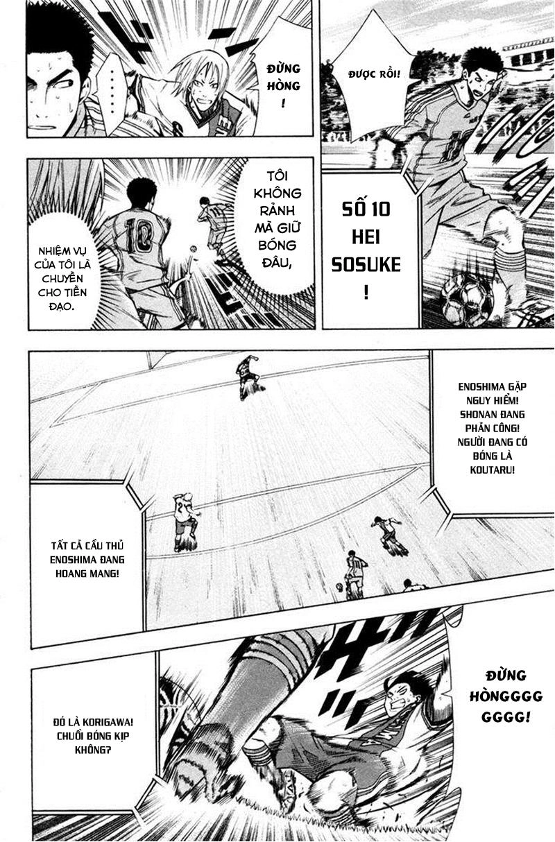 Area No Kishi Chapter 82 - 17